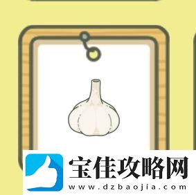 旅行青蛙手游中蜗牛食物是什么