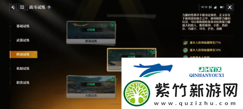 诺亚之心暗影试炼怎么打