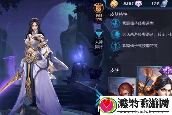 金铲铲之战S赛季阵容排行攻略，助你轻松上分！