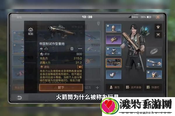 完蛋!我被美女包围了!手游PVP玩法揭秘，让你在游戏中感受甜蜜与刺激