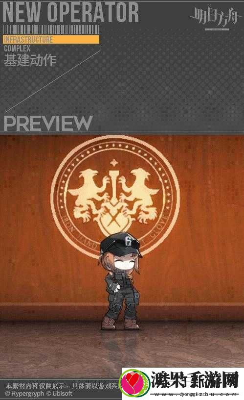 明日方舟联动揭秘