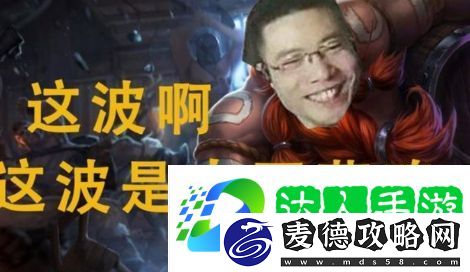 肉蛋葱鸡梗意思及出处分享