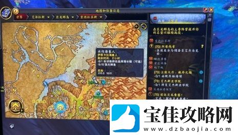 魔兽世界水行海象人任务怎么完成