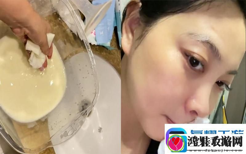 一边上奶一边吃敷面膜