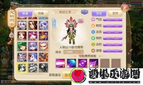 巫师3主创新作！黎明行者世界观详情曝光：探索未知的奇幻冒险！