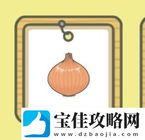 旅行青蛙手游中蜗牛食物是什么