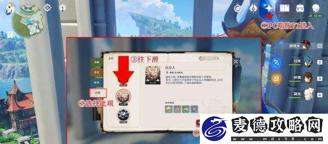 掌握这些技巧-快速获得面具！