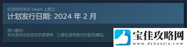 模拟管理RPG星际典当行上线Steam
