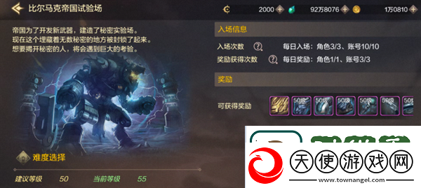 dnf手游格斗家武器推荐最新