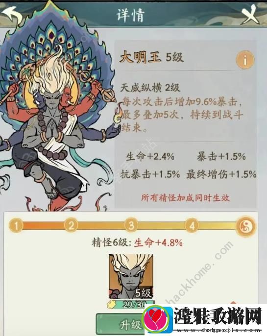 寻道大千最终增伤和最终减伤是什么