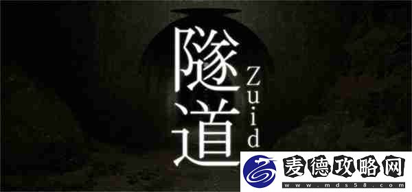 3月20日推出