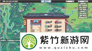 无极仙途