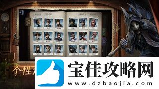 盐和避难所背叛信仰会怎么样揭示信仰背叛对玩家选择与游戏体验的深远影响