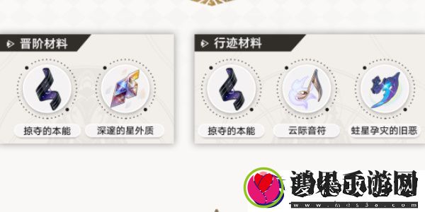 崩坏