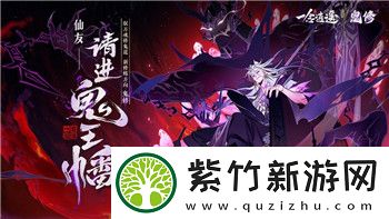 丛林地狱作弊代码的使用技巧与注意事项