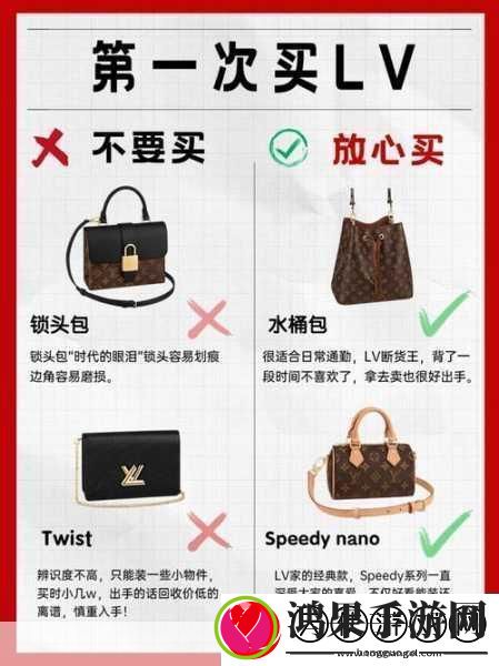 欧洲lv尺码大