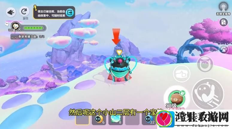 蛋仔派对龙源之域宝箱芯片位置攻略