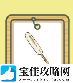 旅行青蛙手游中蜗牛食物是什么