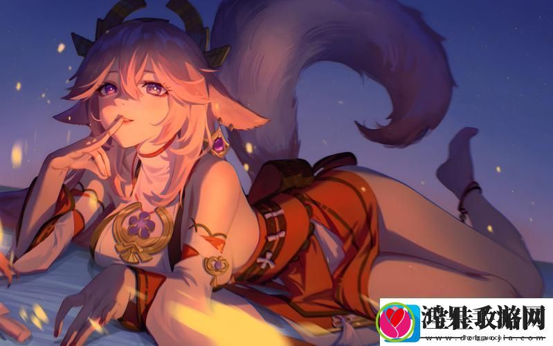 八重神子的欧派奥秘