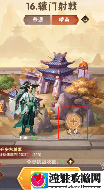 终末之歌仁义值使用集获取指南
