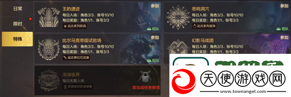 dnf手游格斗家武器推荐最新