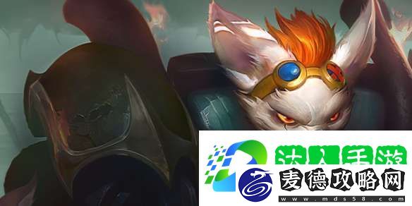 云顶之弈手游S13兰博异变适合什么