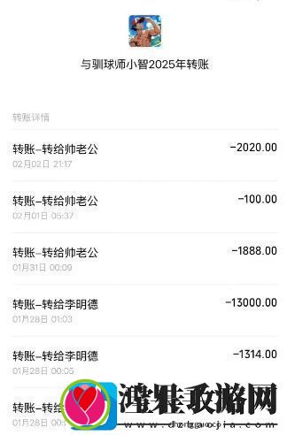 李明德被前女友曝虐待猫狗