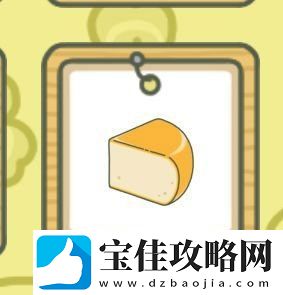 旅行青蛙手游中蜗牛食物是什么