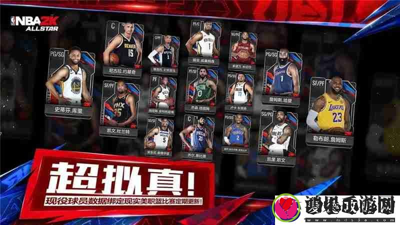 美职篮全明星快速入门之游戏模式玩法是什么