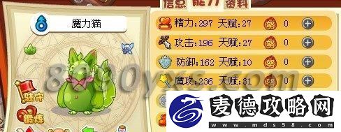 一文带你深入了解黑桃鹰武的各项属性及强大的配招技巧！
