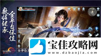 中土世界战争之影游戏背景探索