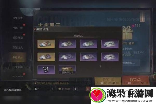 王者荣耀竞技场挑战攻略：提升胜率的实战技巧与策略