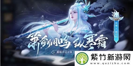 魔法之路每日任务奖励攻略：轻松获取丰厚奖励的方法