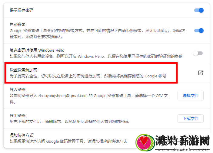 微软Edge浏览器将推出两大新功能