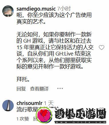 太嚣张！动视用AI生成内容宣传手游引发玩家强烈反感
