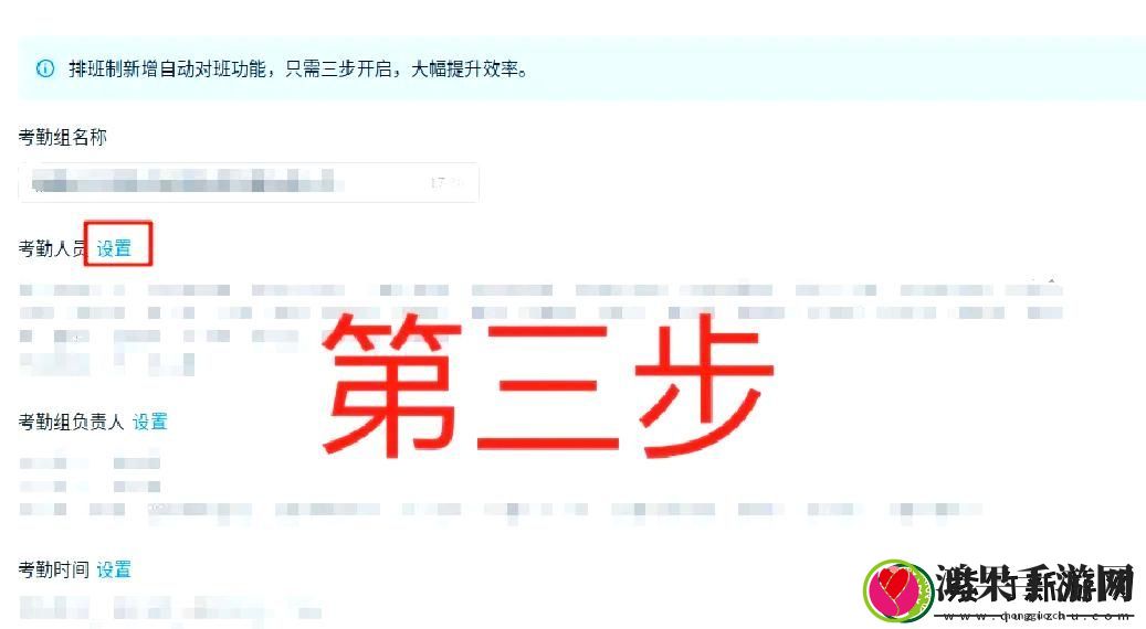 钉钉怎么用