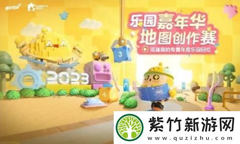 闪亮之名2025春季活动攻略：掌握游戏的秘诀，赢取丰厚奖励！
