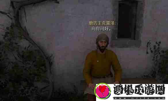 天国拯救2任务猛禽流程详细图文版