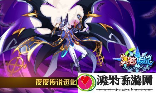 挑战极限！王者荣耀新赛季攻略助你登顶巅峰