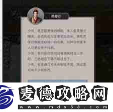 江湖棍逆转搭配方案详解