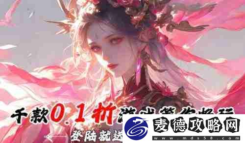 比较靠谱的无限充手游平台一览