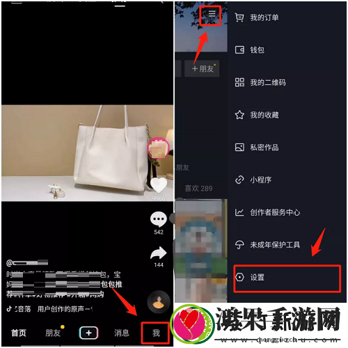 抖音怎么拍长视频