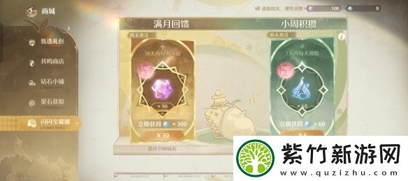 无限暖暖是什么