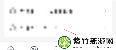 光环助手怎样查看分享光环
