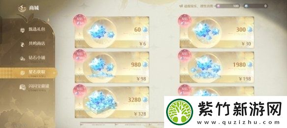 无限暖暖是什么