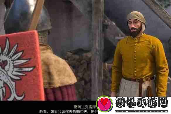 天国拯救2任务磨坊缠斗流程详细图文版