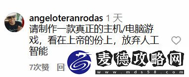 太嚣张！动视用AI生成内容宣传手游引发玩家强烈反感
