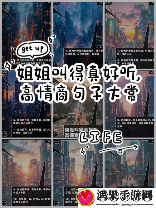 姐姐叫的好好听啊姐姐叫故事