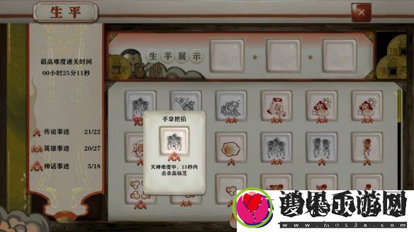 长安