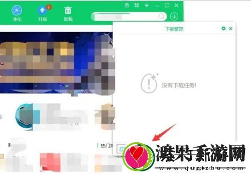 360软件管家是什么